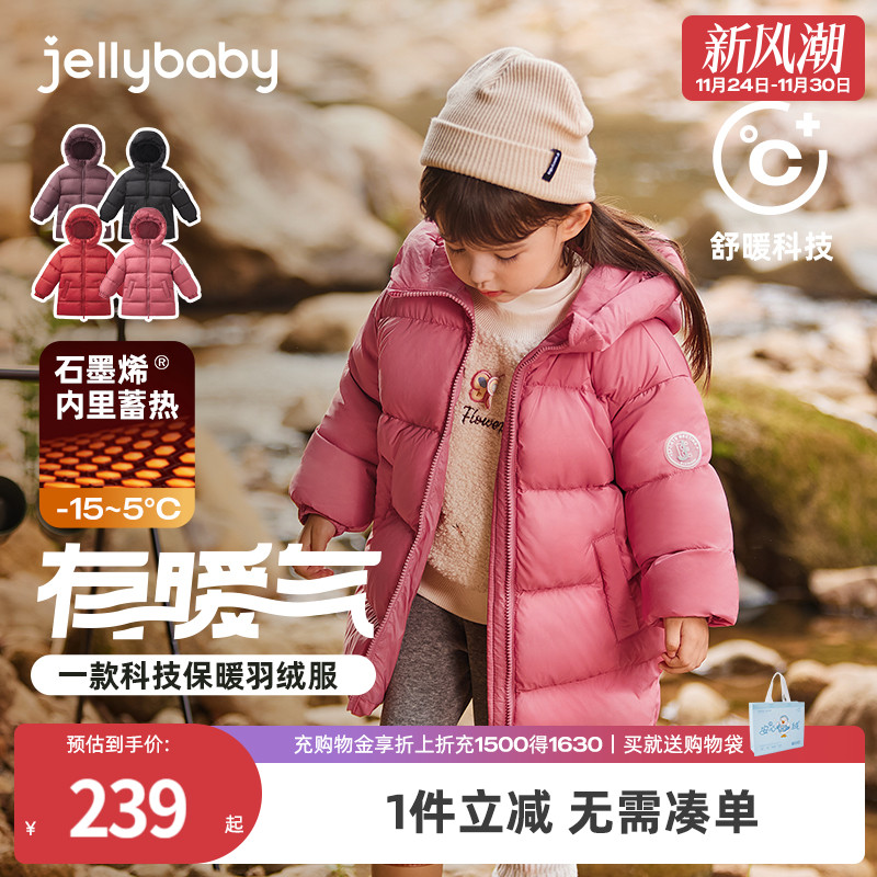 杜邦三防7A抗菌石墨烯发热羽绒服