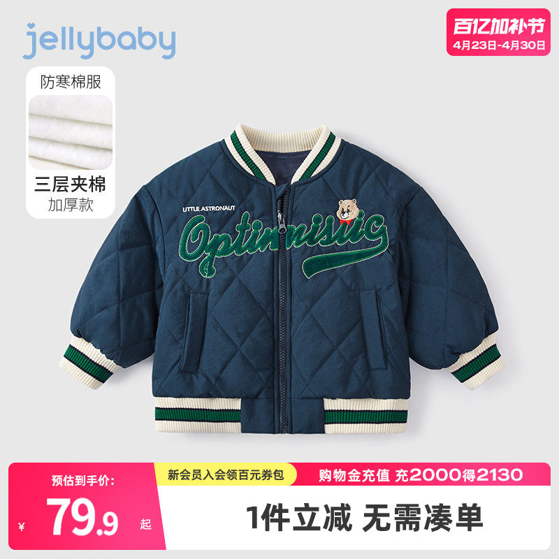 小男孩棒球外套秋冬宝宝棉服冬季女童小儿童棉衣加绒夹克男童外套
