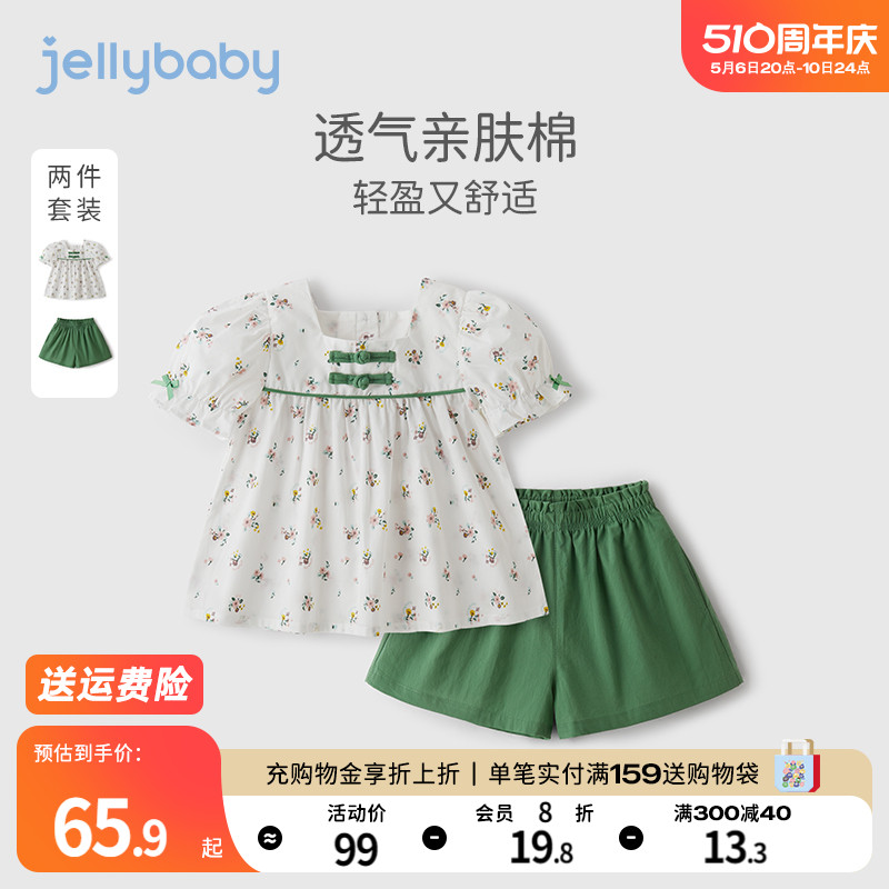 jellybaby幼童短袖短裤两件套童装女孩森系衣服宝宝夏装5女童套装 童装/婴儿装/亲子装 套装 原图主图