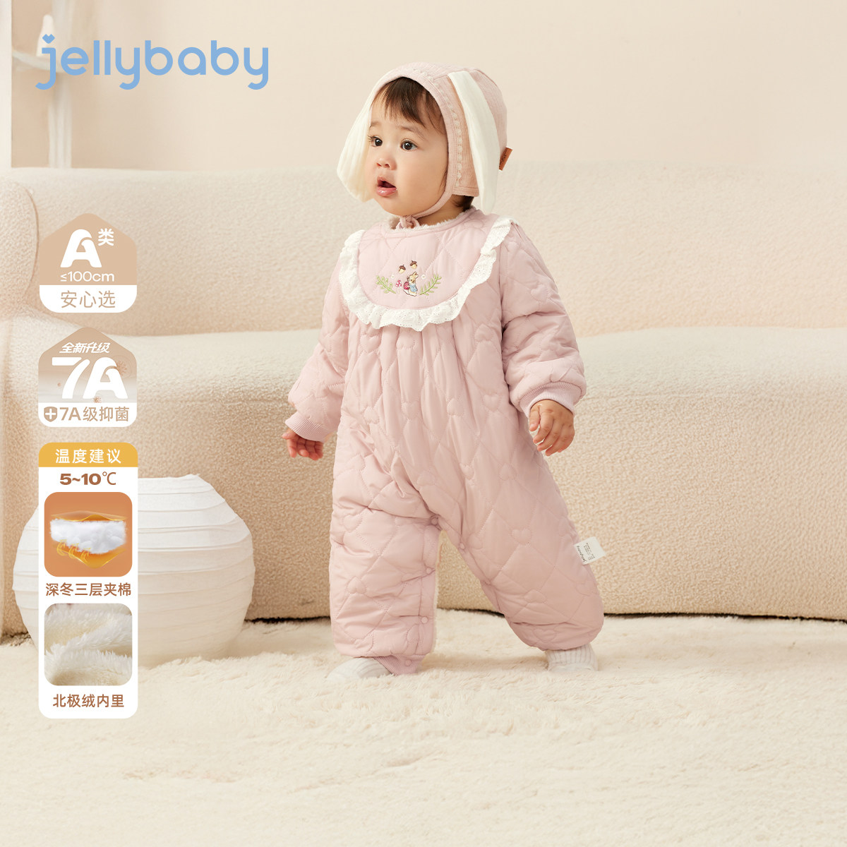 [抗菌远红外]夹棉婴儿连体衣秋冬女童加绒保暖新生儿哈衣宝宝爬服,童装/婴儿装/亲子装,连身衣/爬服/哈衣,淘宝优惠券,粉丝福利购,淘宝优惠卷
