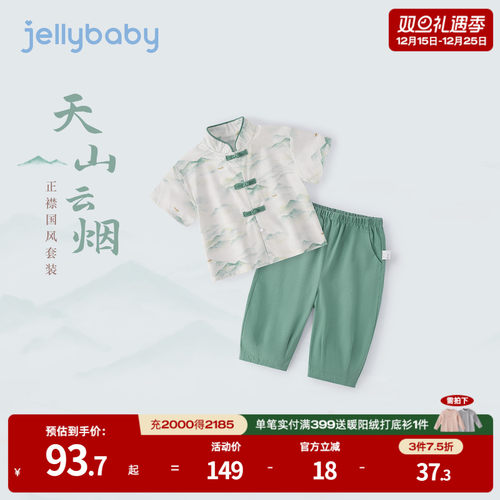 天猫品质 无忧退换 放心选购