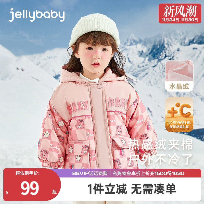 儿童夹棉棉衣一岁宝宝冬装棉袄加厚小童冬季外套女童棉服2025新款