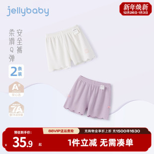 打底裤 女童夏季 宝宝休闲短裤 小童裤 夏儿童安全裤 子两条装 7A抗菌