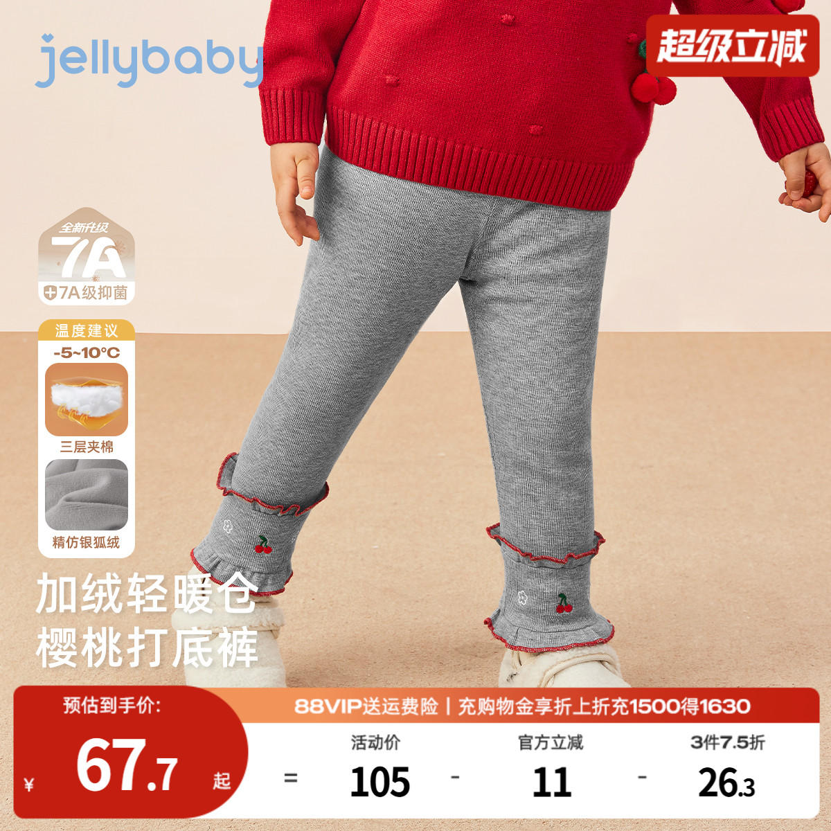 天猫品质 无忧退换 放心选购