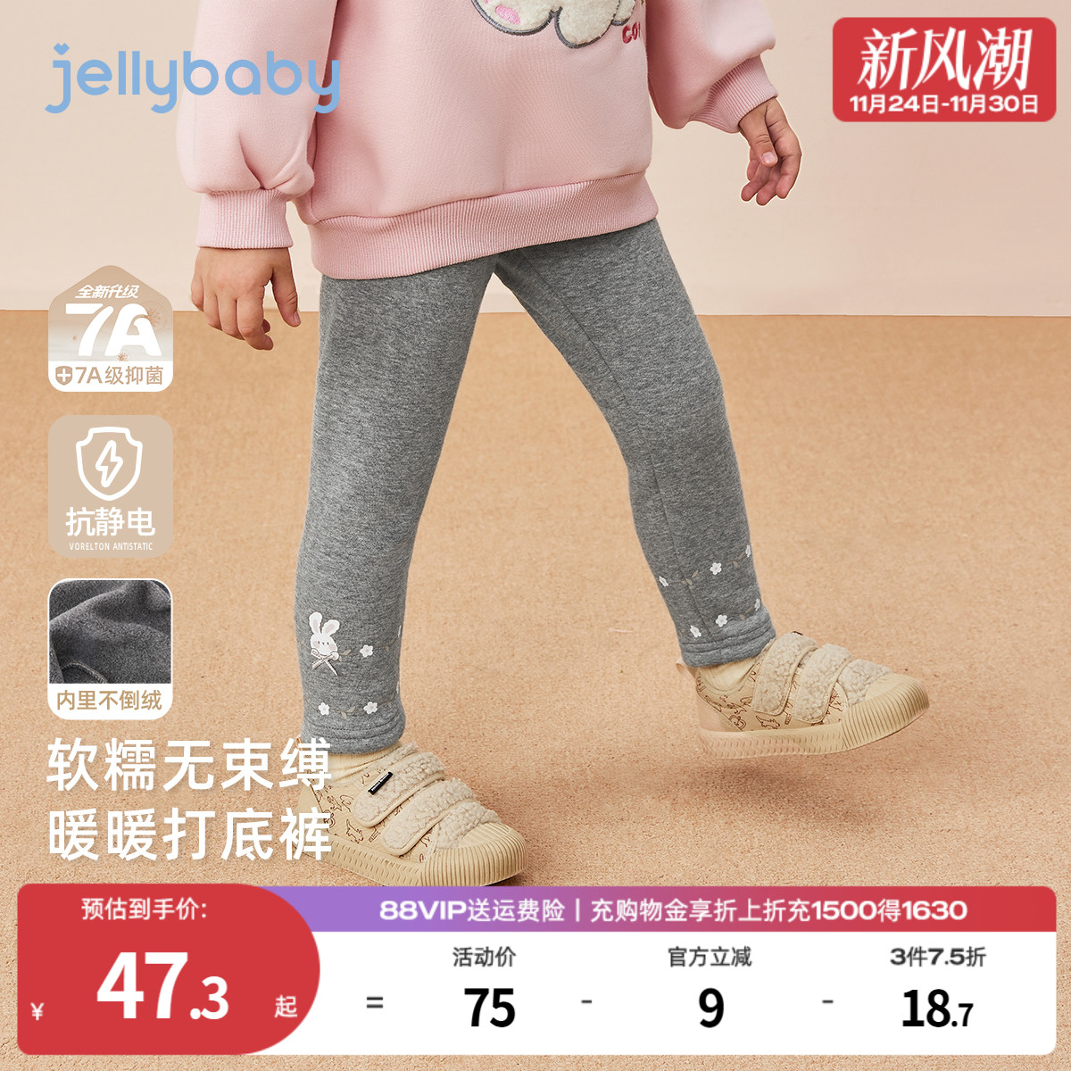 天猫品质 无忧退换 放心选购