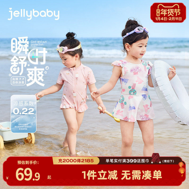 速干防晒儿童泳装女宝宝温泉度假连体游泳衣夏季小童沙滩女童泳衣,童装/婴儿装/亲子装,泳衣裤,淘宝优惠券,粉丝福利购,淘宝优惠卷