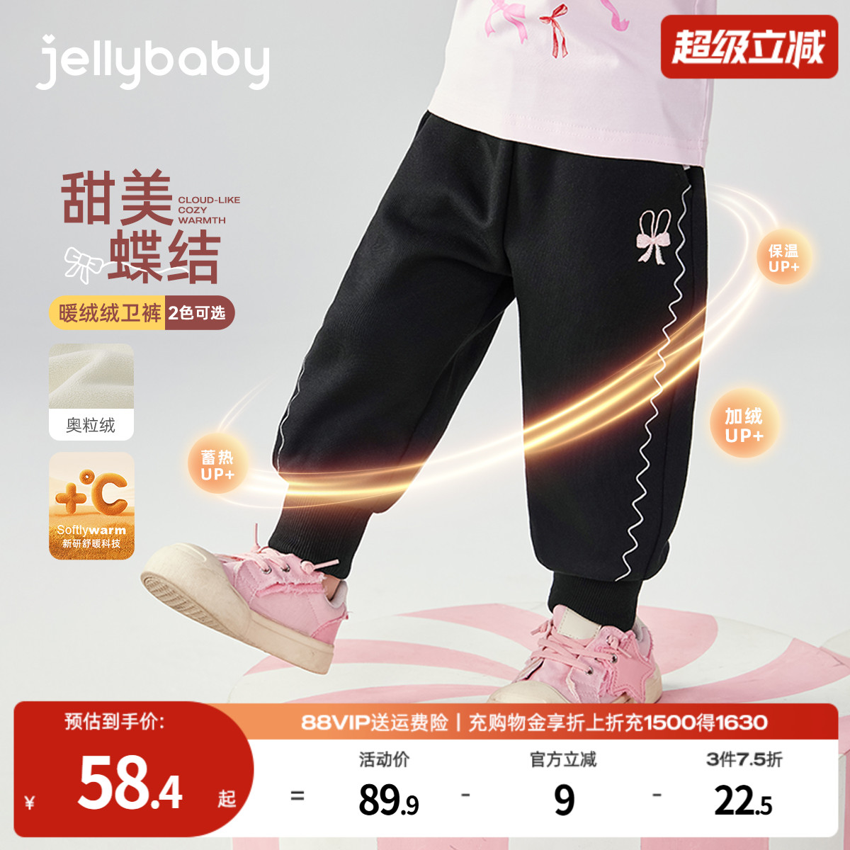 天猫品质 无忧退换 放心选购