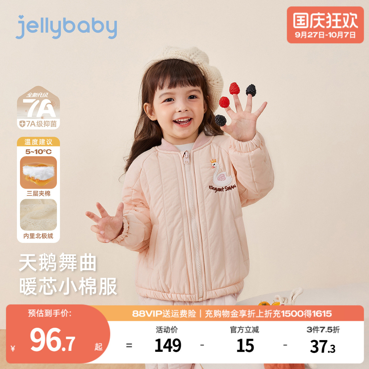 天猫品质 无忧退换 放心选购