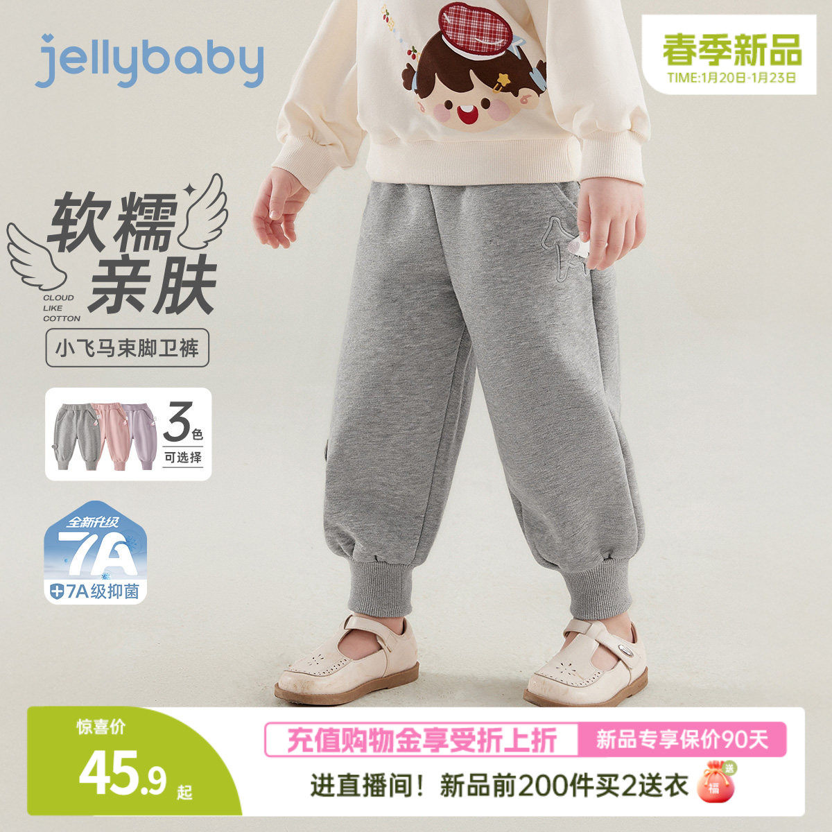 [买2送衣]女童卫裤春季儿童束脚灯笼裤女孩运动长裤春装宝宝裤子,童装/婴儿装/亲子装,裤子,淘宝优惠券,粉丝福利购,淘宝优惠卷