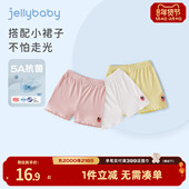 夏装 3女童夏裤 2026新款 jellybaby儿童安全裤 小女孩短裤 夏季 子薄款