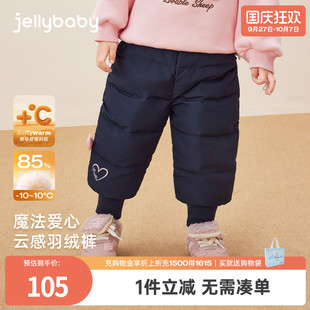 女寶寶秋冬加厚外穿百搭黑色長褲 抗菌遠紅外 兒童羽絨褲 子 女童褲