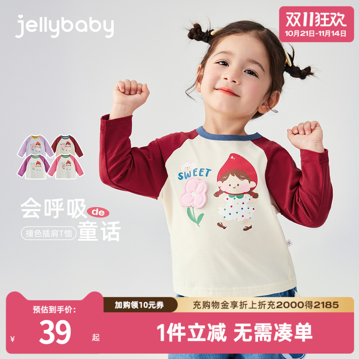 天猫品质 无忧退换 放心选购