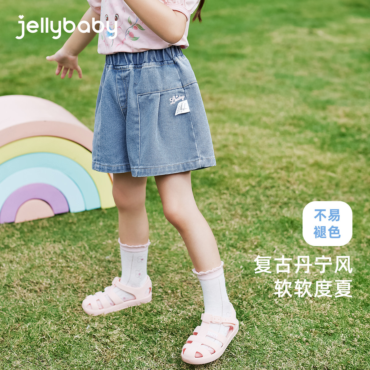 【软牛仔】女童短裤外穿宝宝休闲夏季小童字母绣花裤子儿童牛仔裤