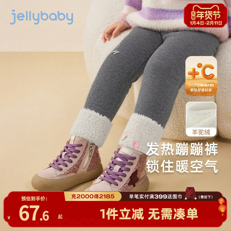 [御寒羊驼绒]女童打底裤加绒中小童长裤儿童秋冬加厚宝宝保暖裤子,童装/婴儿装/亲子装,裤子,淘宝优惠券,粉丝福利购,淘宝优惠卷