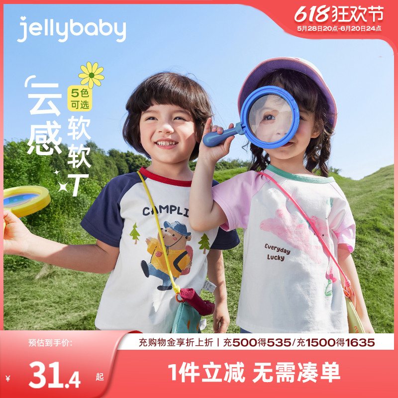 [7A抗菌]儿童t恤短袖3岁女小童夏季休闲衣服男童纯棉夏装宝宝上衣