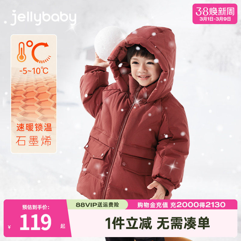 [三防蓄热]男童羽绒服儿童冬装连帽中长款小童红色潮宝宝秋冬外套