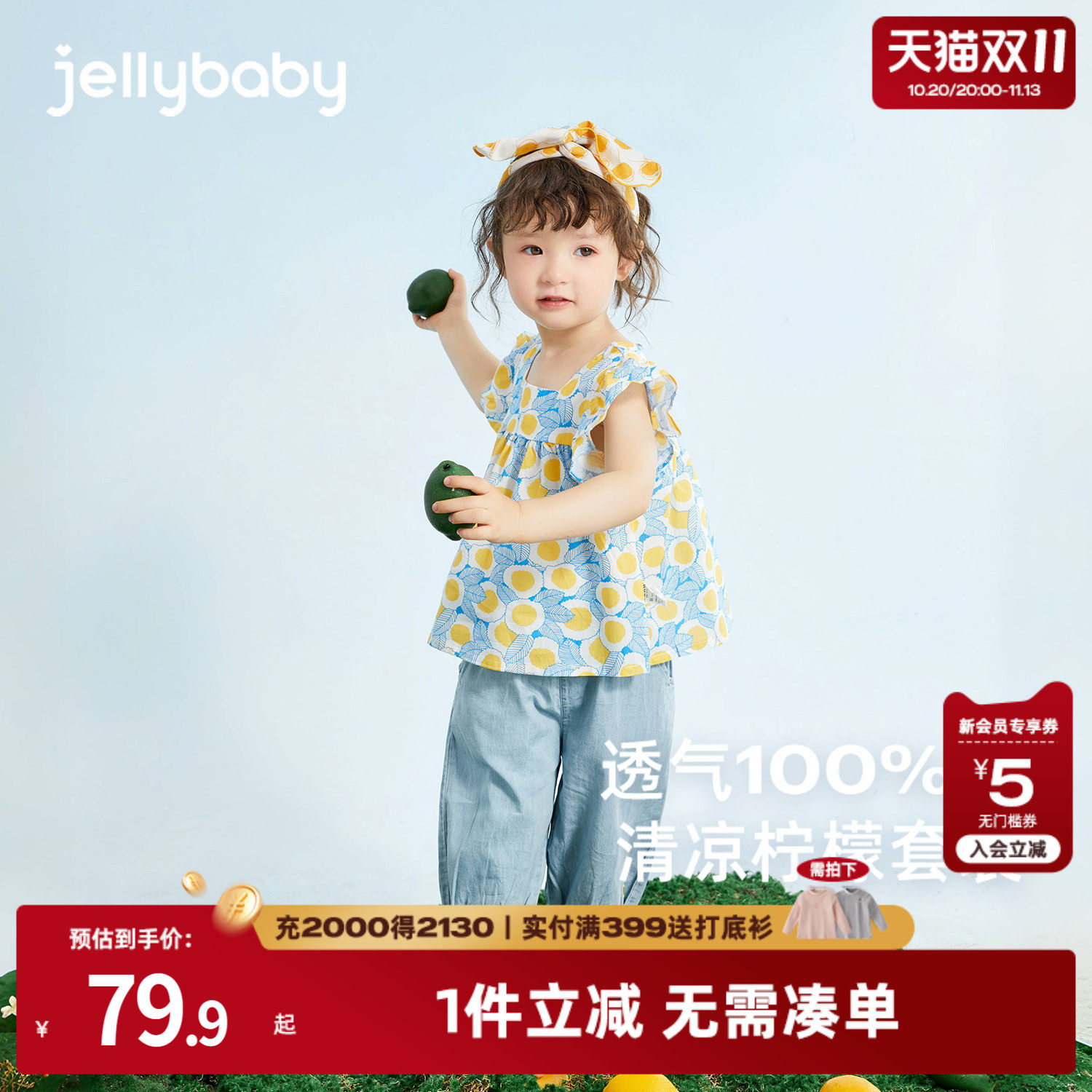 女童两件套夏装2岁婴儿薄款纯棉衣服儿童童装小童女宝宝夏季套装