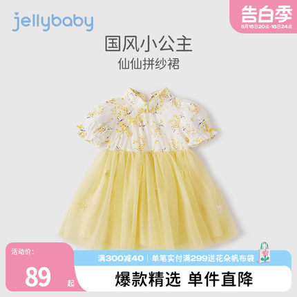 jellybaby宝宝唐装儿童黄色中国风裙子中小童短袖夏装6汉服女童夏