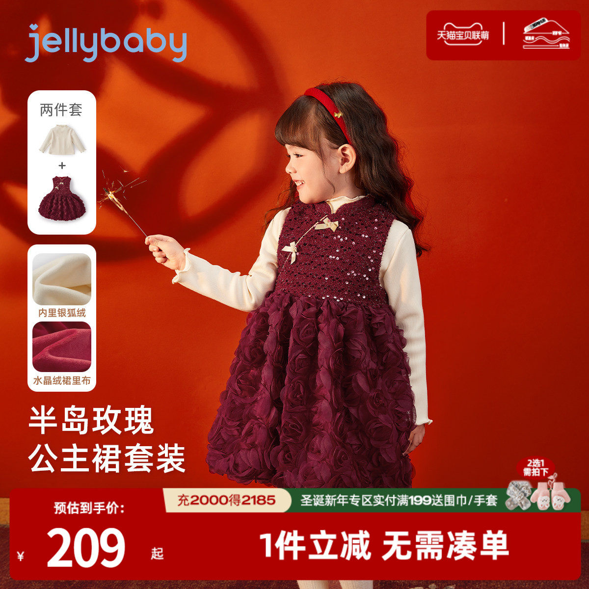 天猫品质 无忧退换 放心选购