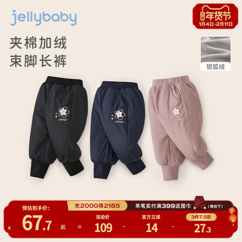 儿童冬装长裤一岁小宝宝夹棉加绒加厚休闲裤冬款童装女童裤子冬季,童装/婴儿装/亲子装,裤子,淘宝优惠券,粉丝福利购,淘宝优惠卷