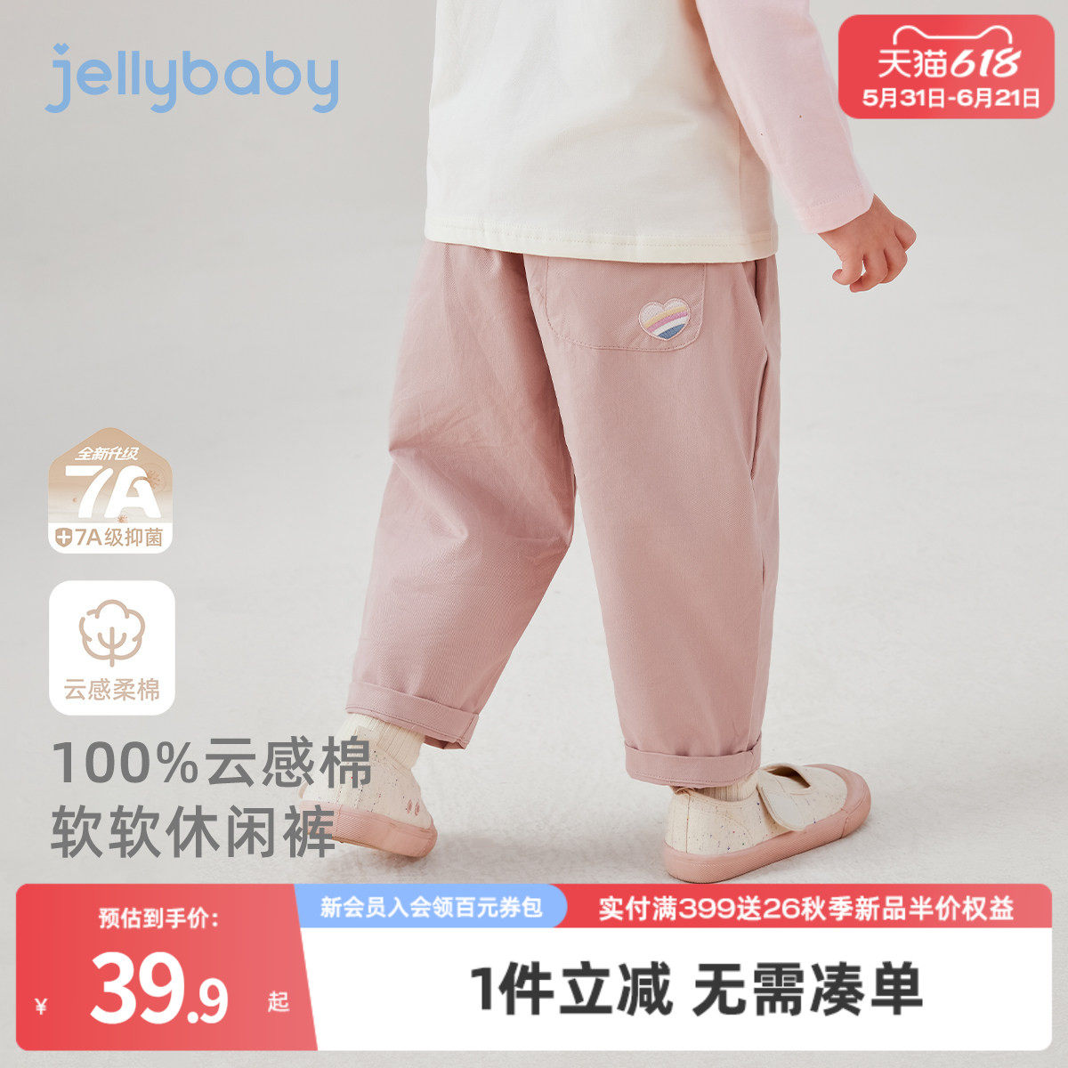 [7A抗菌]儿童裤子春季新款女童宽松长裤男童直筒裤春装宝宝休闲裤