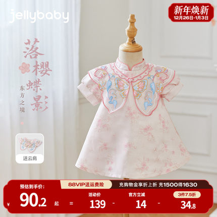 [7A抗菌]女童新中式连衣裙幼童粉色A字裙国风夏装潮3宝宝夏天裙子