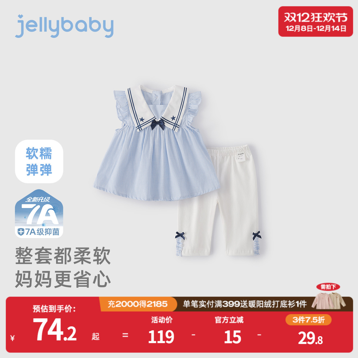 天猫品质 无忧退换 放心选购