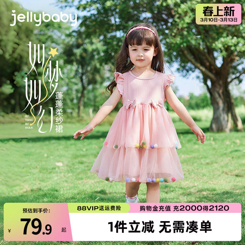 女童裙子夏季宝宝夏装连衣裙女孩粉色公主裙2026新款儿童洋气纱裙