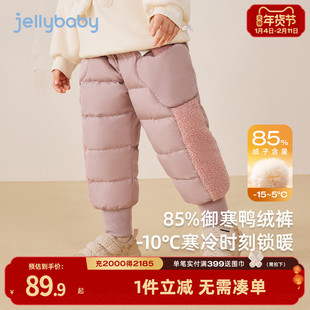 儿童羽绒裤女童加绒加厚高腰外穿裤男小童冬装休闲裤宝宝冬季裤子