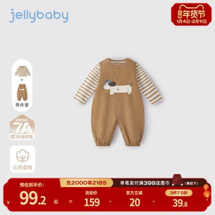 [7A抗菌]男童春装套装宝宝春季可爱上衣长裤儿童两件套小童衣服男