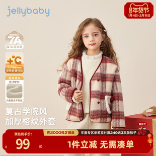 女童毛呢外套宝宝格纹甜美红色新年儿童加厚保暖冬装大童毛呢女宝