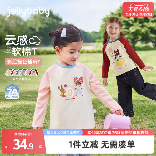 天猫品质 无忧退换 放心选购