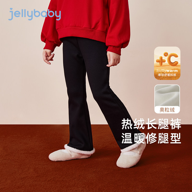 [远红外]女童秋冬裤子女大童冬款加绒加厚新年喇叭裤儿童保暖长裤,童装/婴儿装/亲子装,裤子,淘宝优惠券,粉丝福利购,淘宝优惠卷