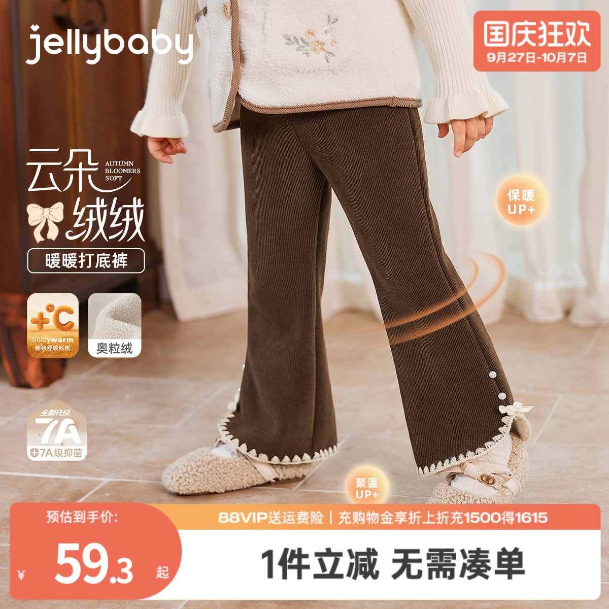 天猫品质 无忧退换 放心选购