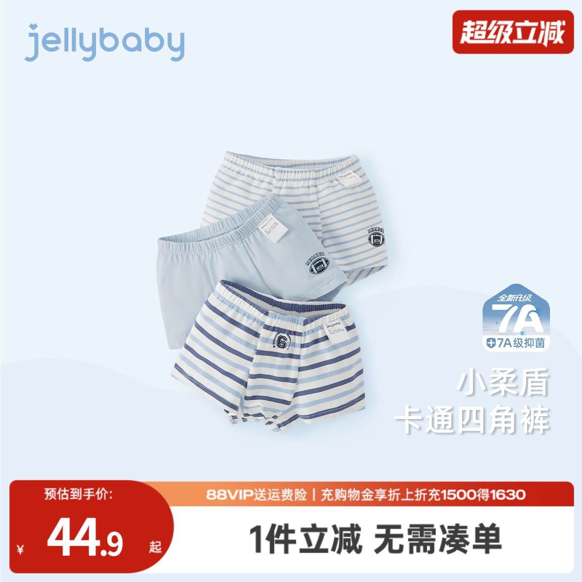 天猫品质 无忧退换 放心选购