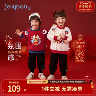 [抑菌保暖]儿童卫衣套装秋冬加绒女童红色小童衣服男宝宝国风春装