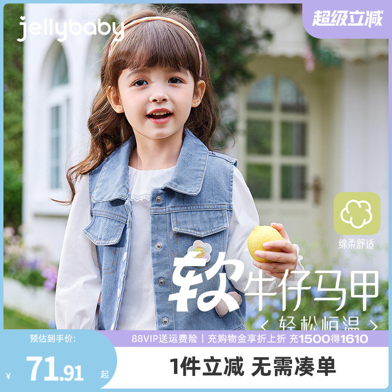 女童牛仔马甲儿童春秋可爱坎肩小童秋装洋气2025新款宝宝时髦背心
