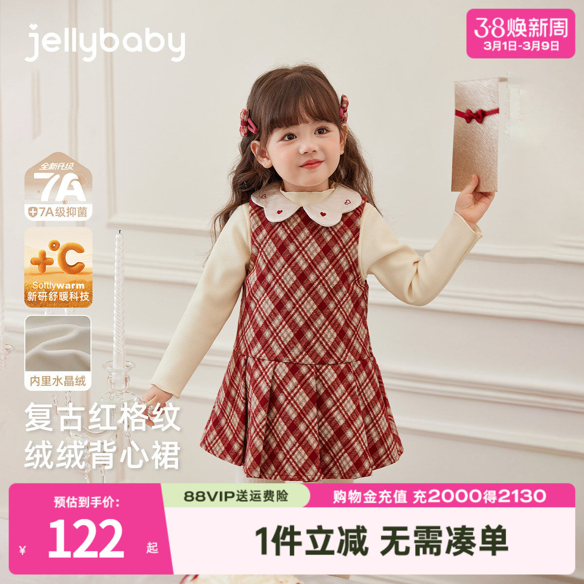 女童红色连衣裙新款洋气格纹小公主春秋装生日party小礼服背心裙