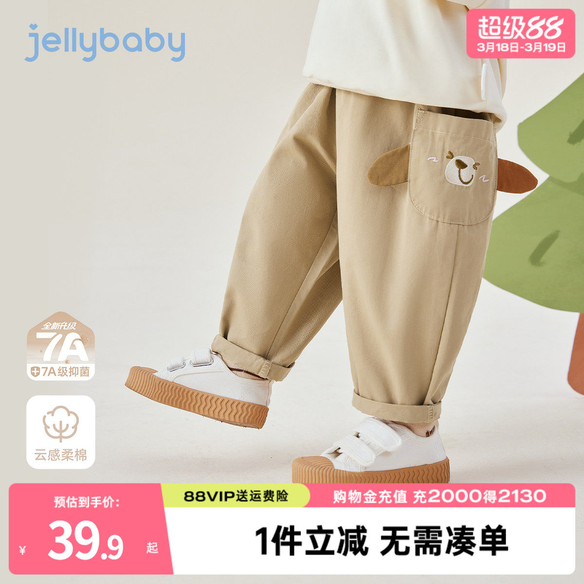 [纯棉抗菌]儿童休闲裤春季男童长裤小宝宝直筒百搭春装女童裤子