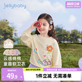 7A抗菌 小童休闲春装 女童卫衣2026新款 圆领长袖 宝宝衣服 儿童春季