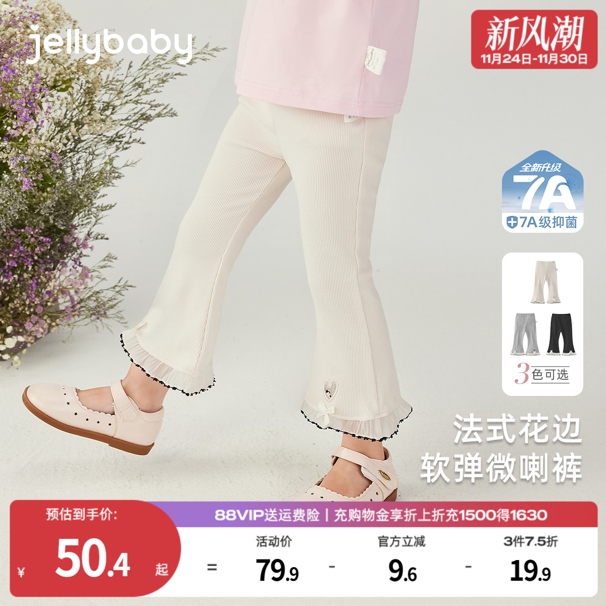 天猫品质 无忧退换 放心选购