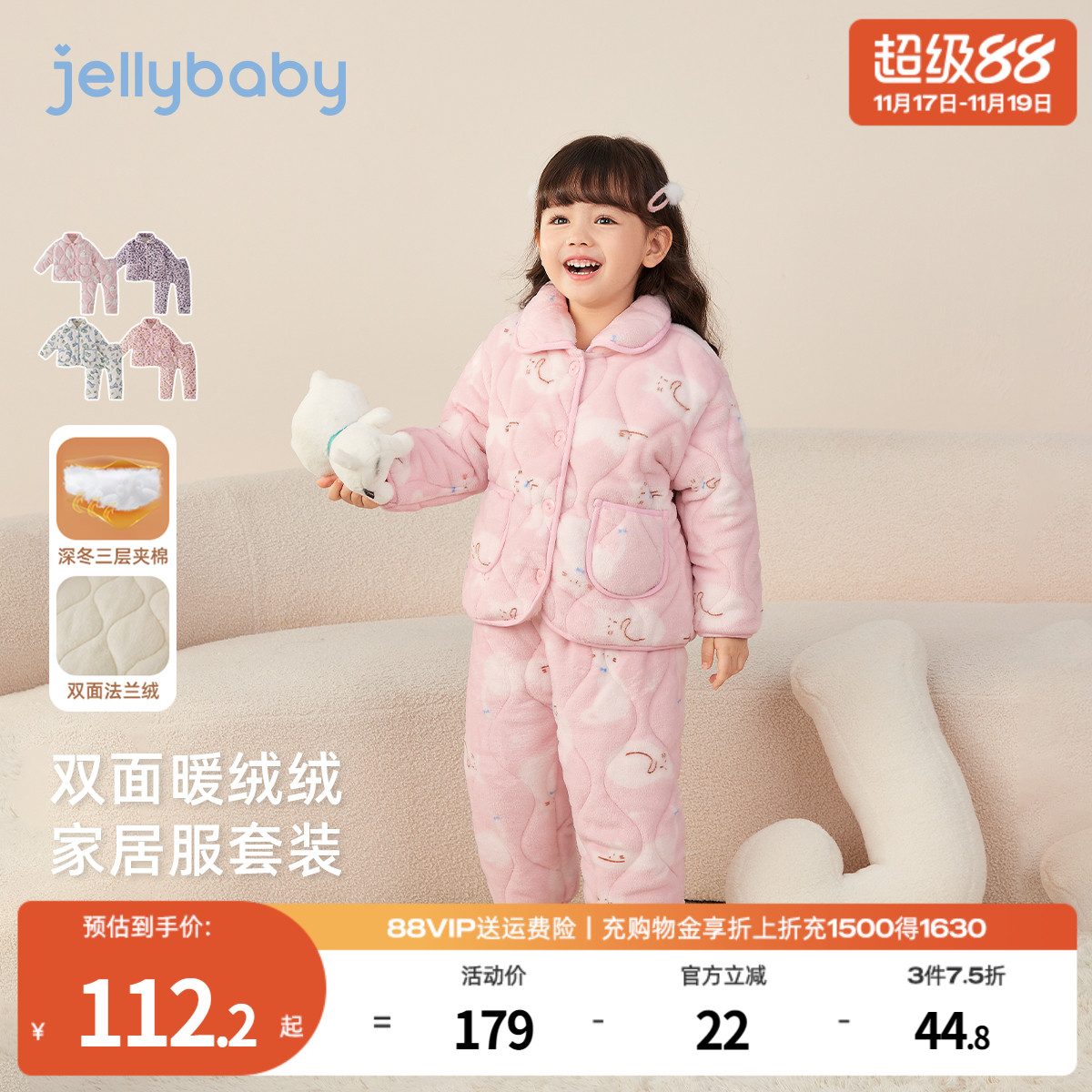 天猫品质 无忧退换 放心选购