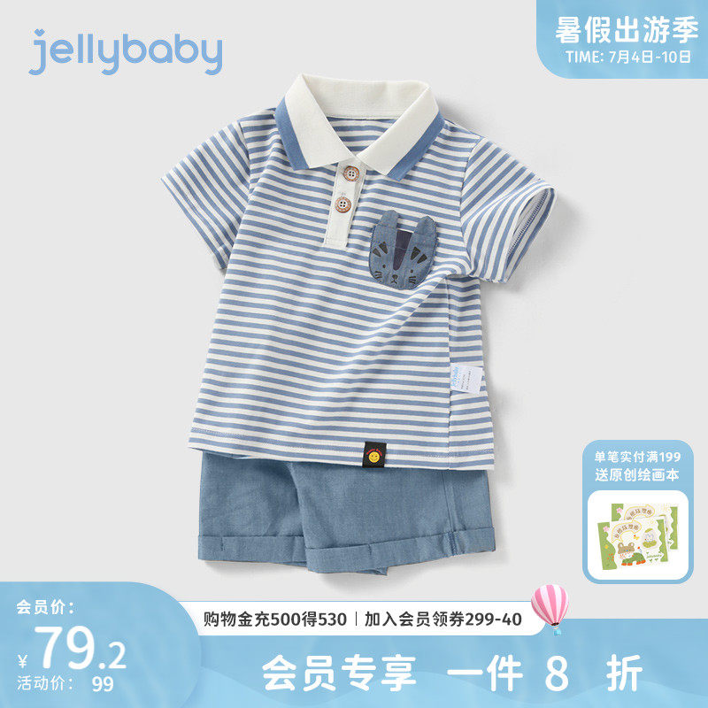 男童套装夏季男宝短袖衣服夏款小男孩儿童童装2023一岁男宝宝夏装