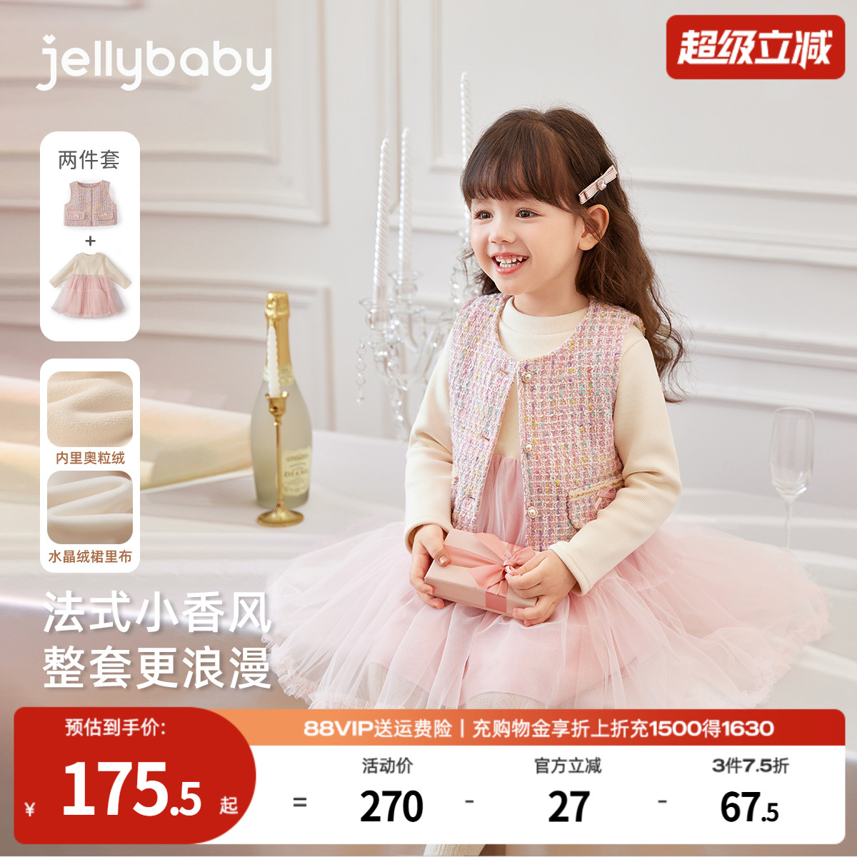 天猫品质 无忧退换 放心选购