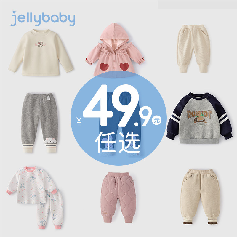 清仓【49.9元任选】女童卫衣秋款加厚童装男童宝宝秋冬装马甲外套