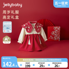 周岁女宝宝礼服女童连衣裙婴儿汉服红色百日生日抓周儿童春装裙子