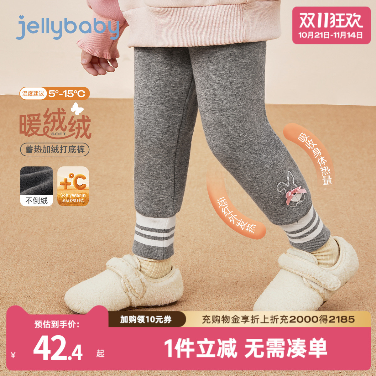 天猫品质 无忧退换 放心选购