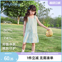 [7A抗菌]女童连衣裙夏薄款大童纯棉公主风宝宝裙子夏装儿童吊带裙
