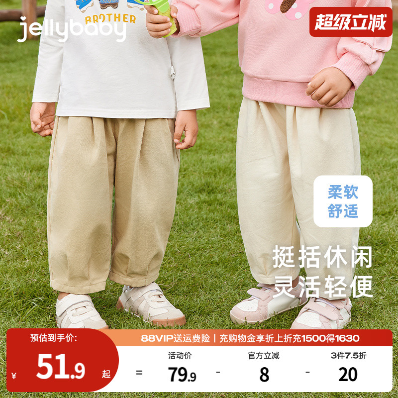 女童裤子秋款2-3小宝宝秋季外穿童装儿童休闲裤5岁男童宽松长裤