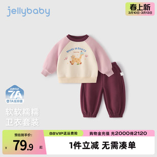 女童卫衣套装宝宝撞色甜美春装小女孩春季衣服2026新款儿童两件套